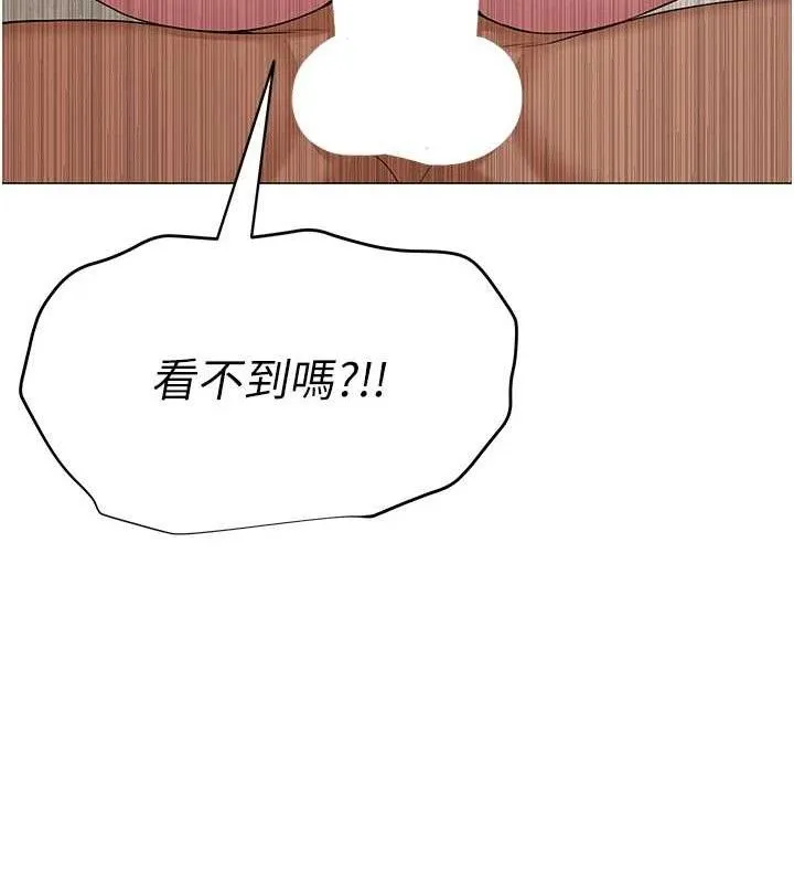 网红女老师-第28話-學生妹的處女作 - 图片 151