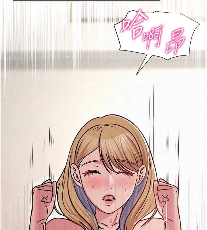 网红女老师第28話-學生妹的處女作