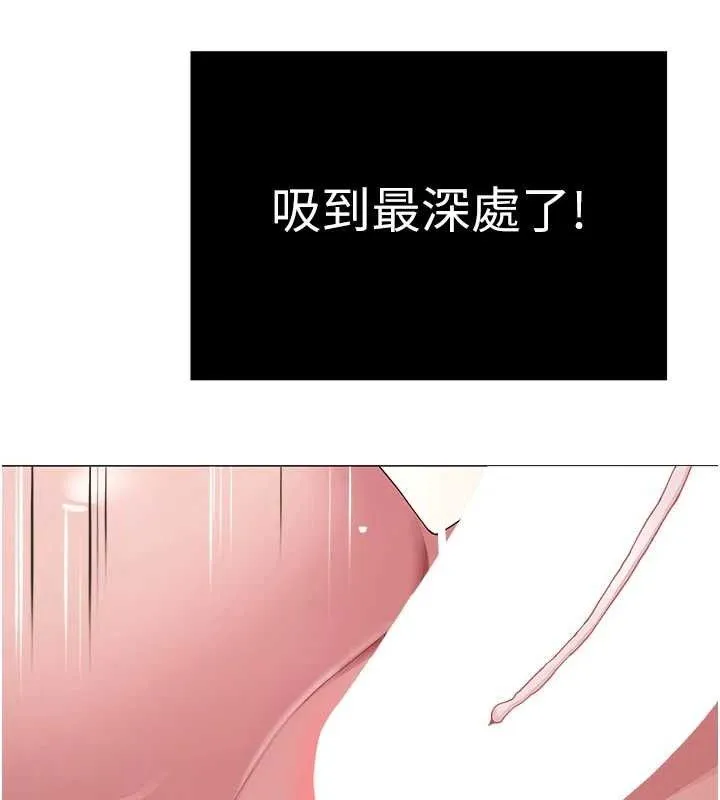 網紅女老師第28話-學生妹的處女作