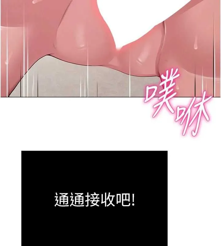 網紅女老師第28話-學生妹的處女作