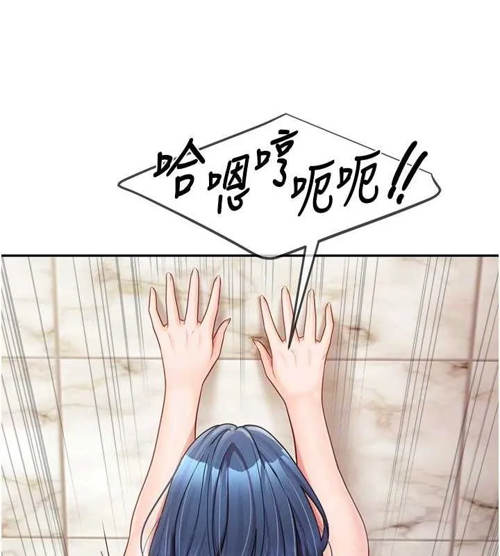 報告女班長:一根突起第14話-在廁所激情愛愛