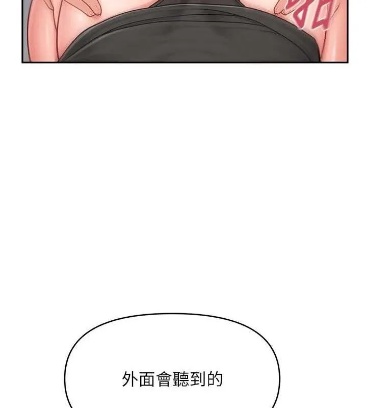 报告女班长:一根突起-第14話-在廁所激情愛愛 - 图片 32