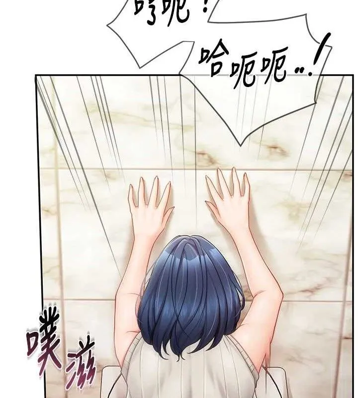 报告女班长:一根突起-第14話-在廁所激情愛愛 - 图片 27