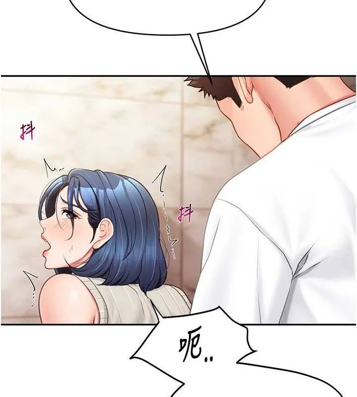 报告女班长:一根突起-第14話-在廁所激情愛愛 - 图片 33