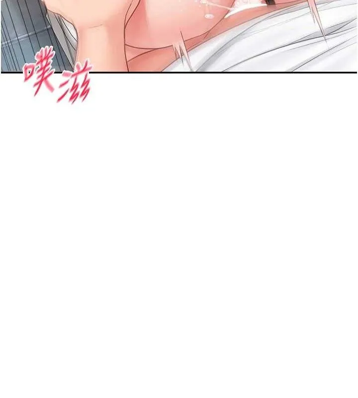 报告女班长:一根突起-第14話-在廁所激情愛愛 - 图片 40