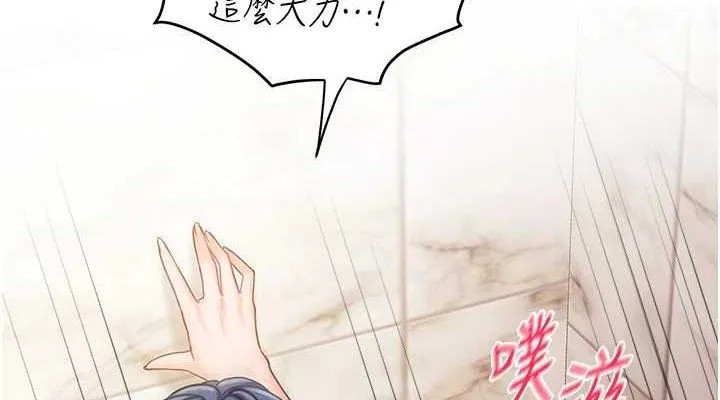 报告女班长:一根突起-第14話-在廁所激情愛愛 - 图片 38