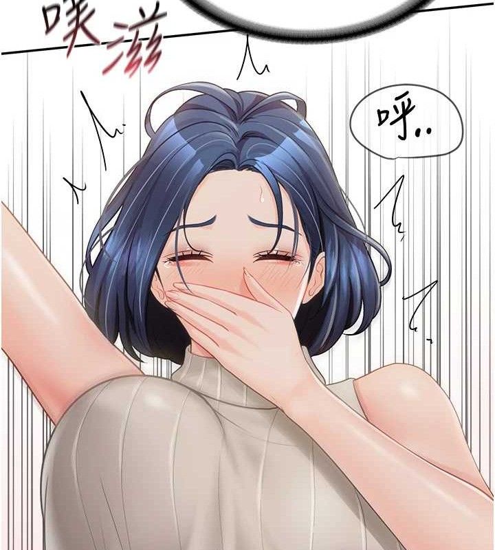 报告女班长:一根突起第14話-在廁所激情愛愛