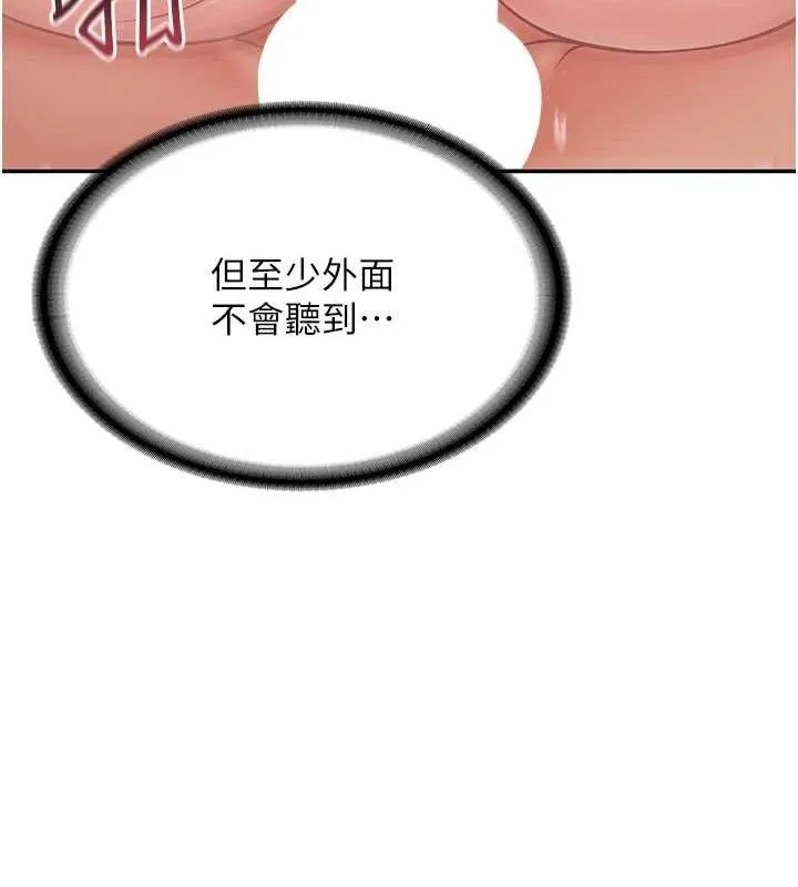 報告女班長:一根突起第14話-在廁所激情愛愛