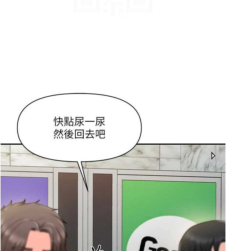 报告女班长:一根突起第14話-在廁所激情愛愛