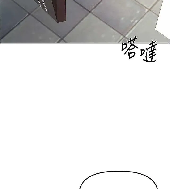 報告女班長:一根突起第14話-在廁所激情愛愛