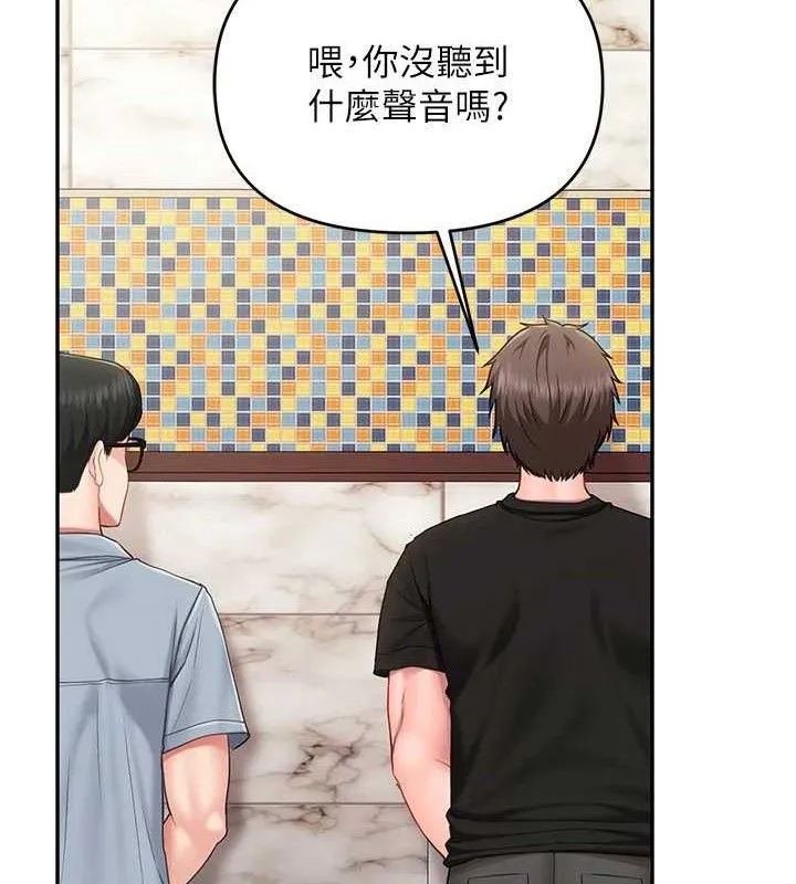 报告女班长:一根突起-第14話-在廁所激情愛愛 - 图片 77