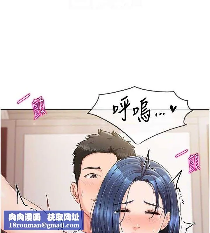 报告女班长:一根突起-第14話-在廁所激情愛愛 - 图片 73
