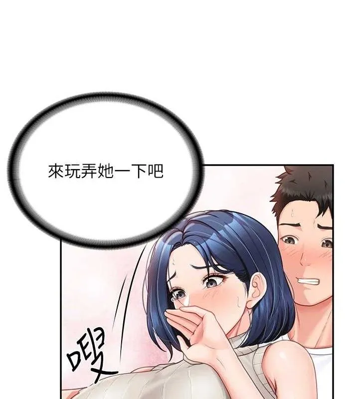 报告女班长:一根突起-第14話-在廁所激情愛愛 - 图片 69