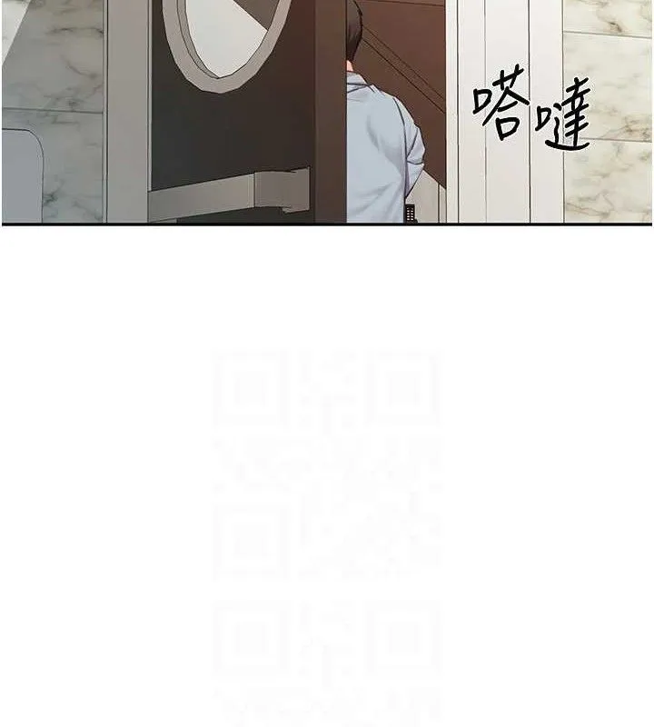 報告女班長:一根突起第14話-在廁所激情愛愛