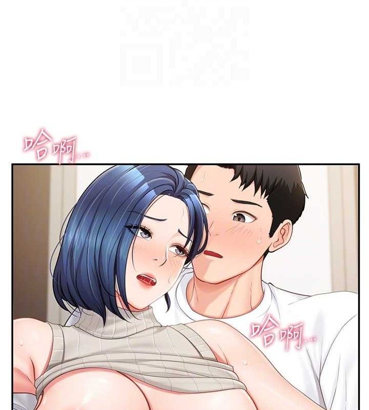 报告女班长:一根突起第14話-在廁所激情愛愛