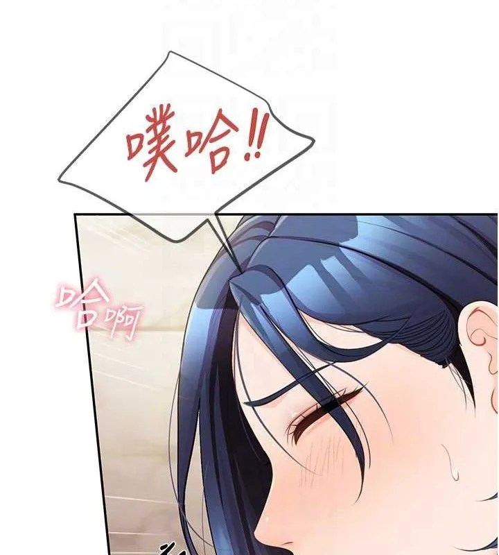 报告女班长:一根突起-第14話-在廁所激情愛愛 - 图片 83
