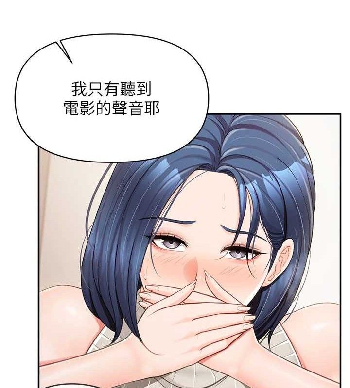 報告女班長:一根突起第14話-在廁所激情愛愛