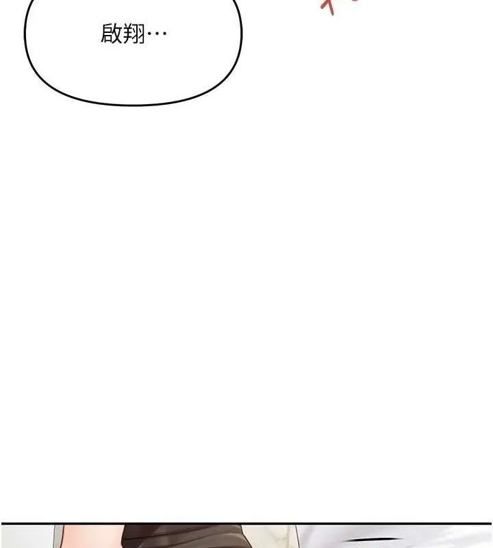 報告女班長:一根突起第14話-在廁所激情愛愛