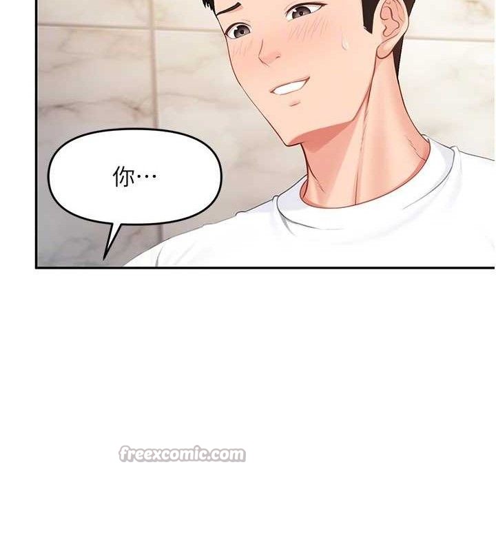 报告女班长:一根突起第14話-在廁所激情愛愛