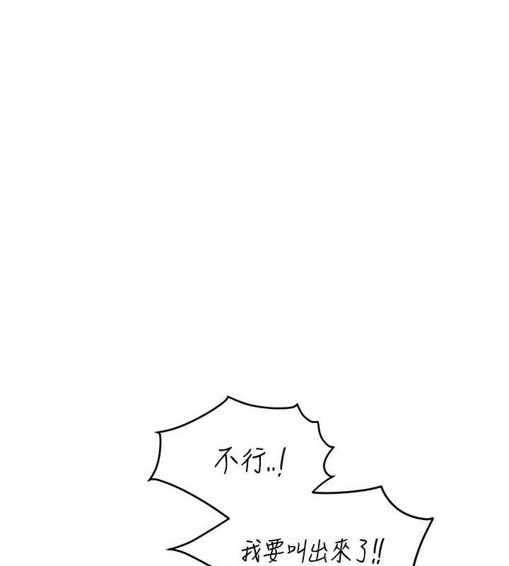 报告女班长:一根突起第14話-在廁所激情愛愛