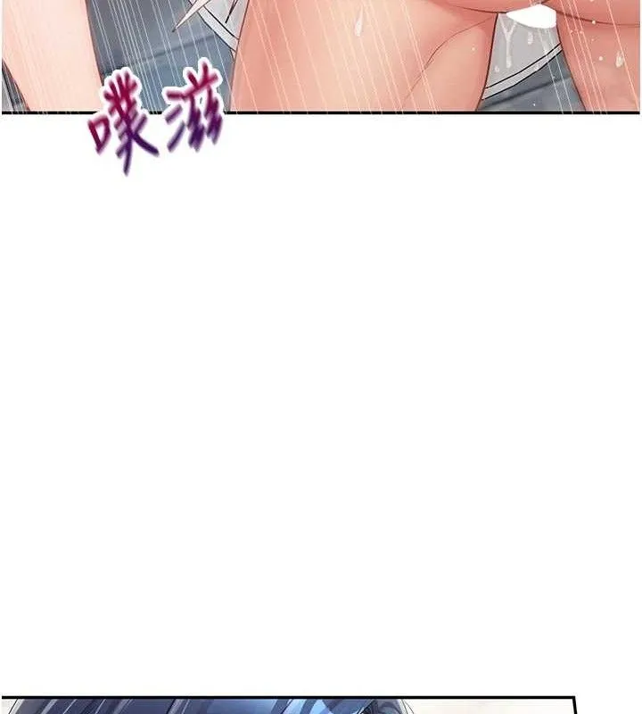 报告女班长:一根突起-第14話-在廁所激情愛愛 - 图片 116