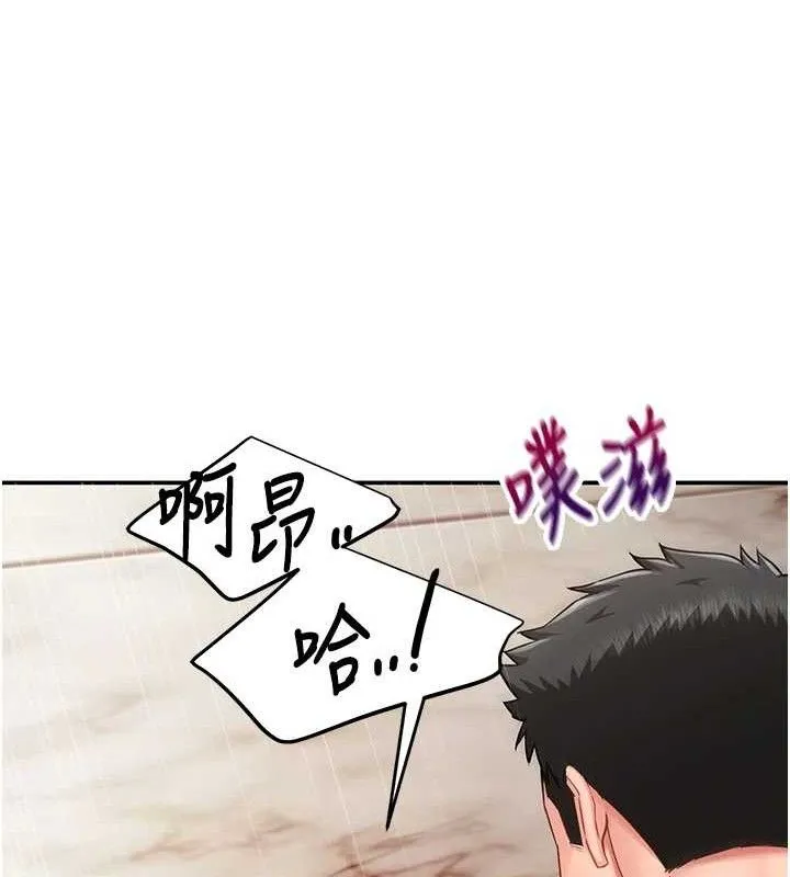 報告女班長:一根突起第14話-在廁所激情愛愛