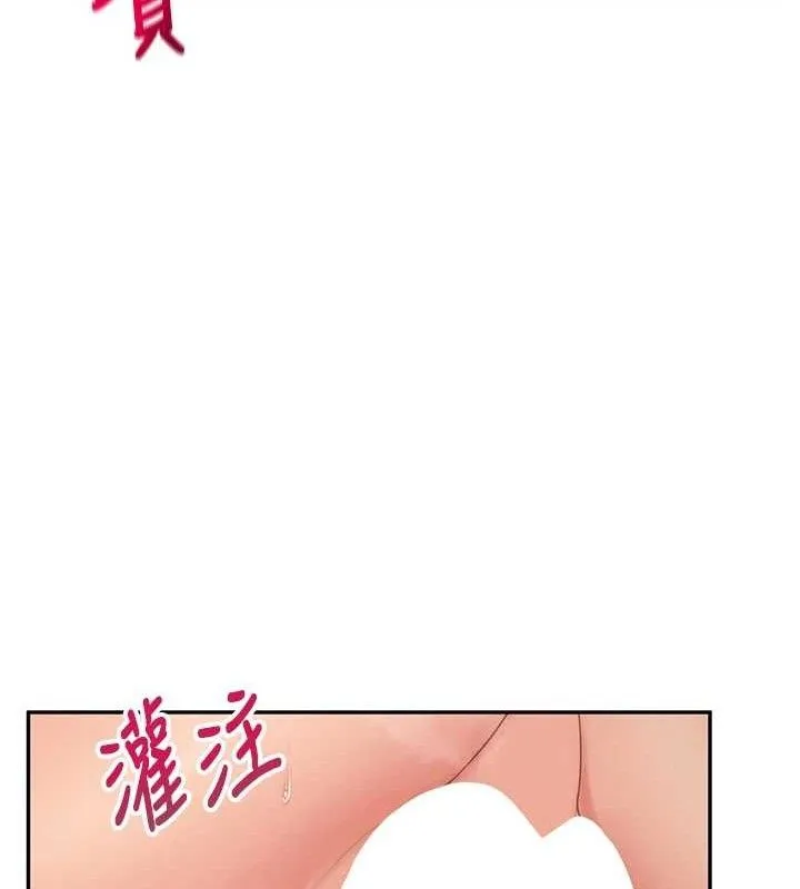 报告女班长:一根突起-第14話-在廁所激情愛愛 - 图片 120