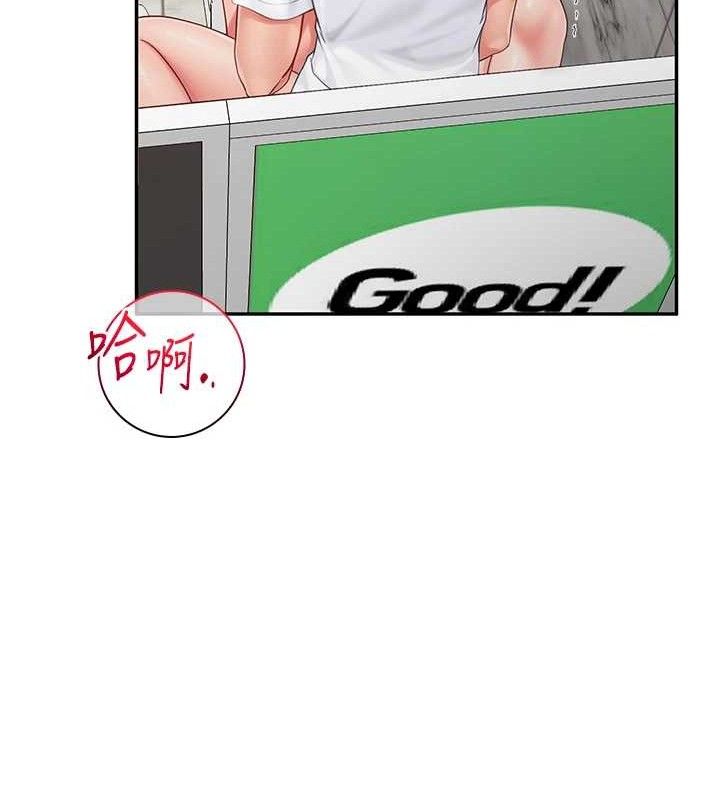 报告女班长:一根突起第14話-在廁所激情愛愛