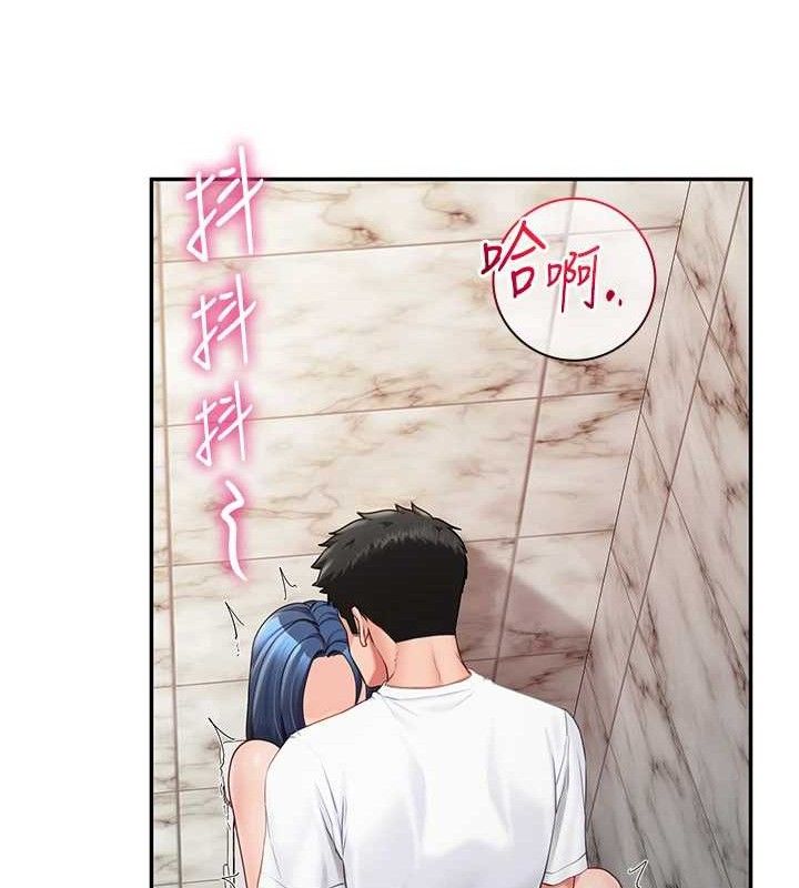 报告女班长:一根突起第14話-在廁所激情愛愛