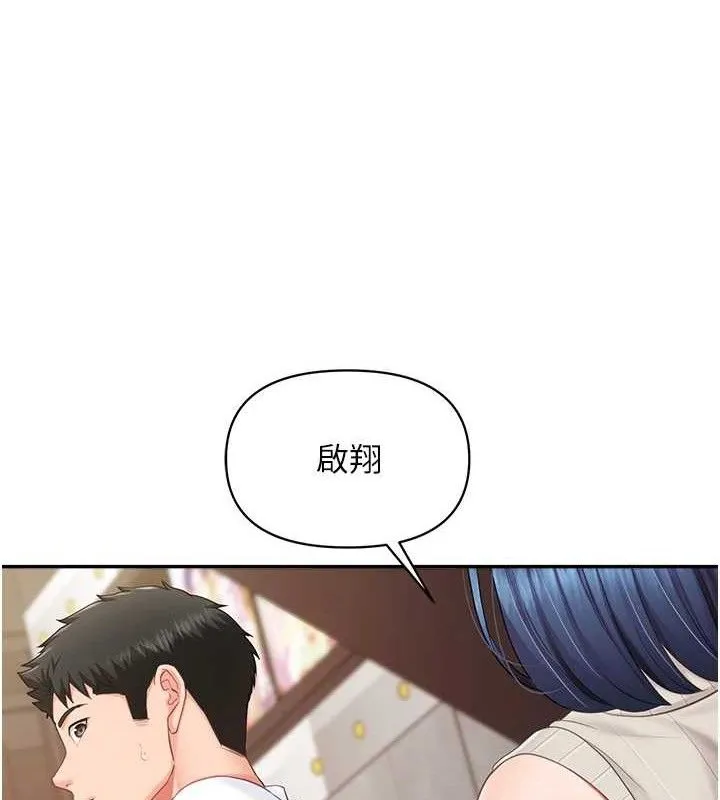报告女班长:一根突起-第14話-在廁所激情愛愛 - 图片 129