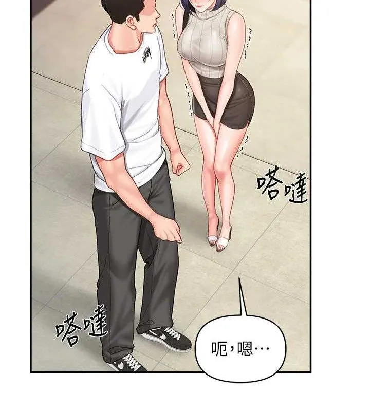 報告女班長:一根突起第14話-在廁所激情愛愛