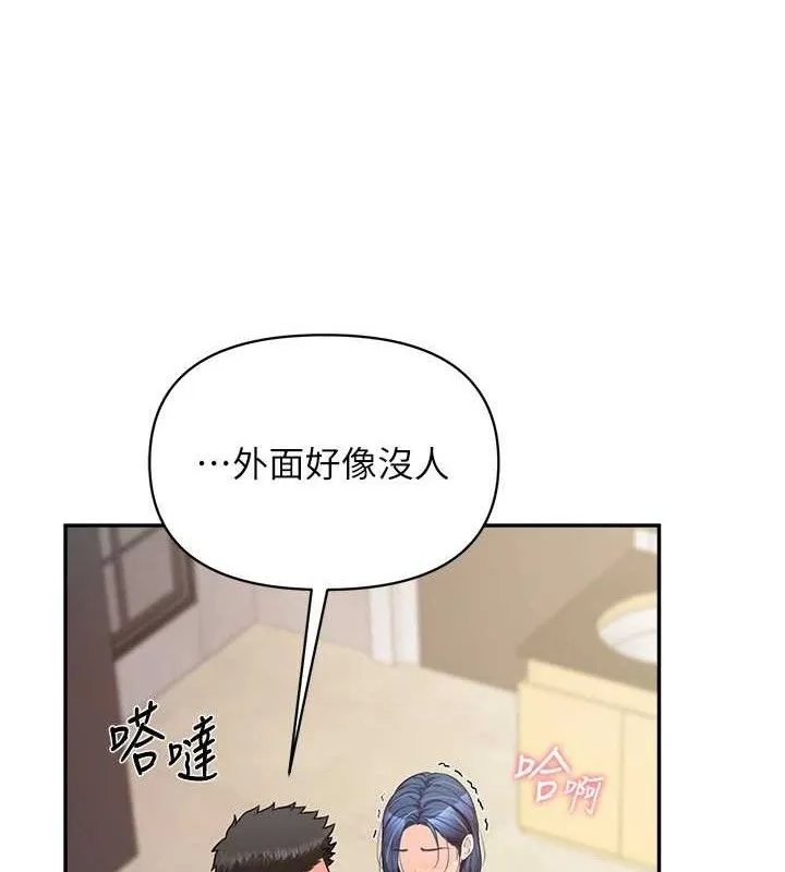 报告女班长:一根突起-第14話-在廁所激情愛愛 - 图片 127