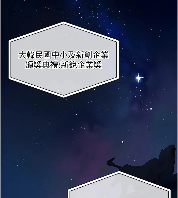 衣锦还乡-第1话-返乡的游子 - 图片 2