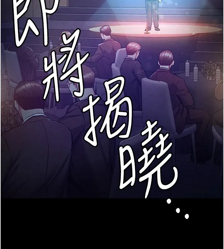 衣锦还乡-第1话-返乡的游子 - 图片 5