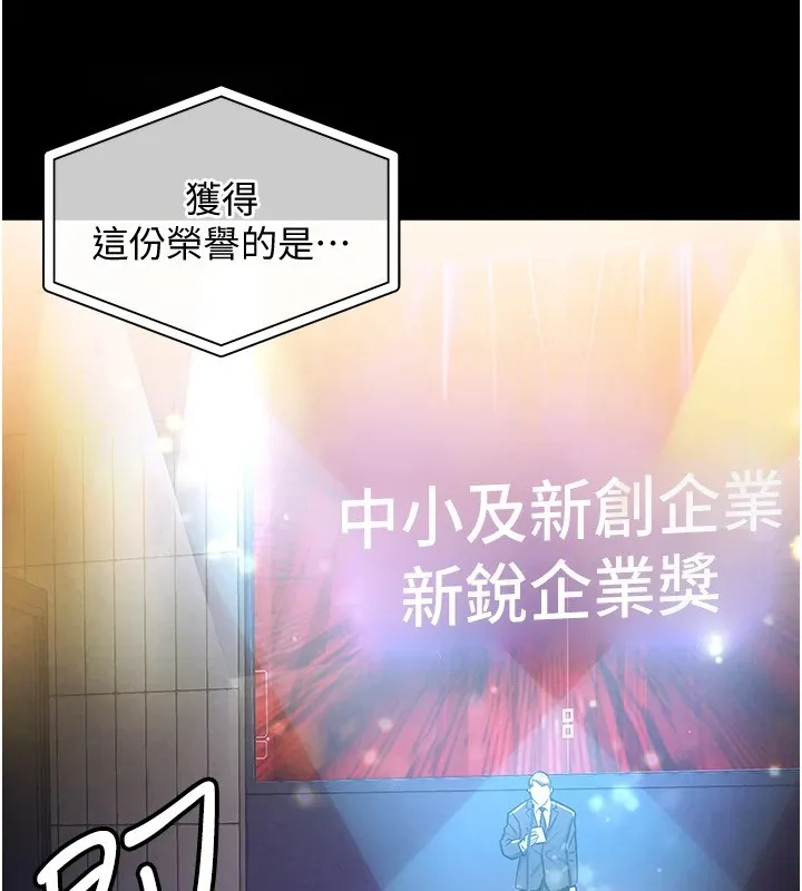 衣锦还乡-第1话-返乡的游子 - 图片 4