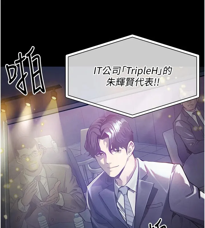 衣锦还乡-第1话-返乡的游子 - 图片 7