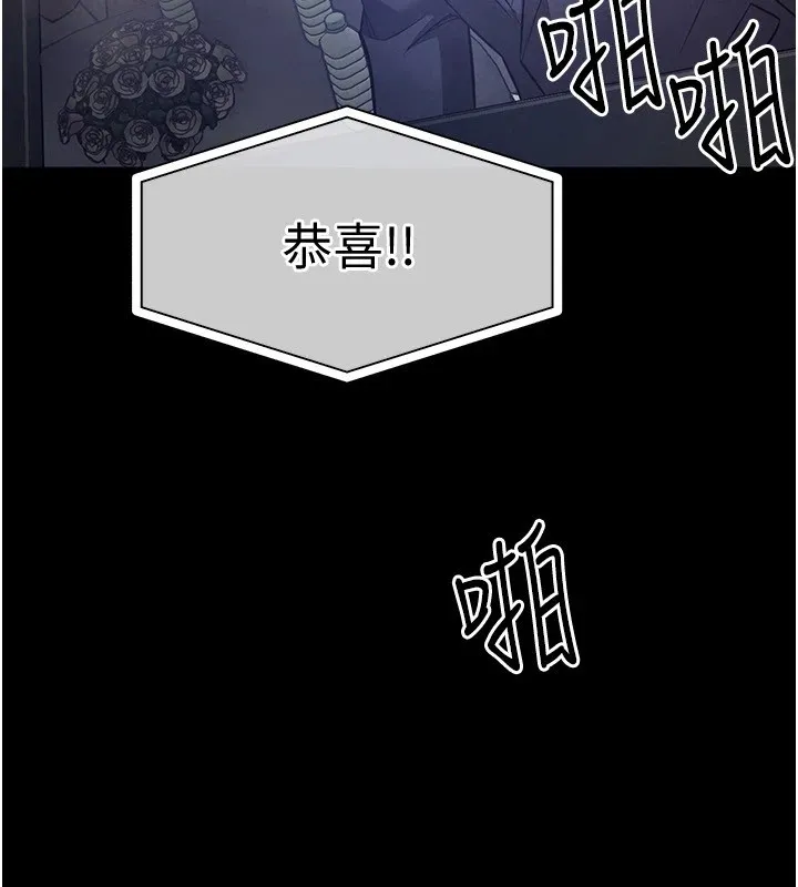 衣錦還鄉第1話-返鄉的遊子