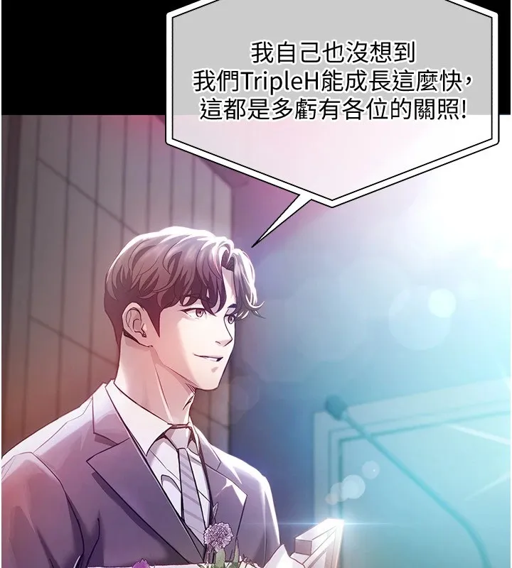 衣锦还乡-第1话-返乡的游子 - 图片 13