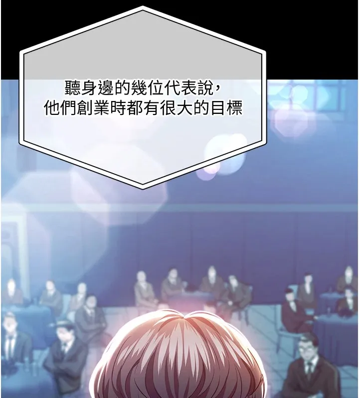 衣錦還鄉第1話-返鄉的遊子