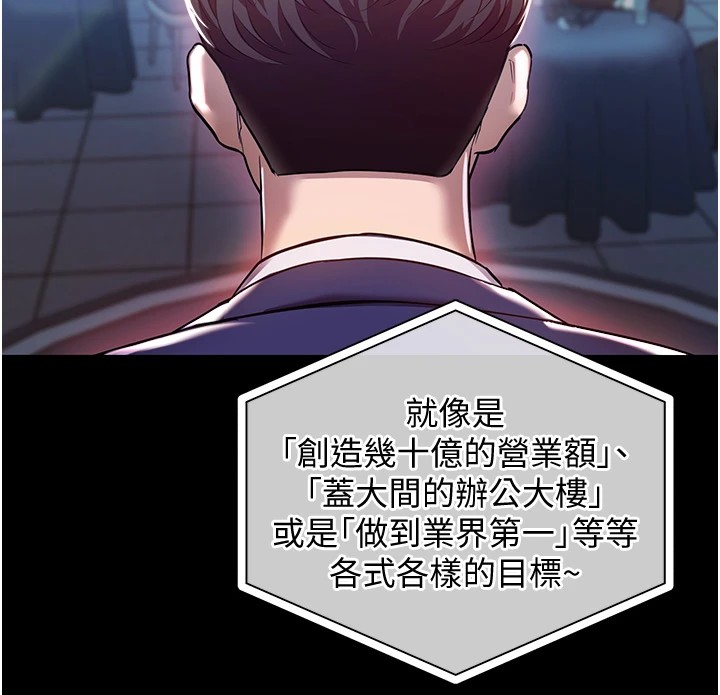 衣锦还乡第1话-返乡的游子