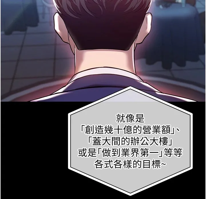 衣锦还乡-第1话-返乡的游子 - 图片 17