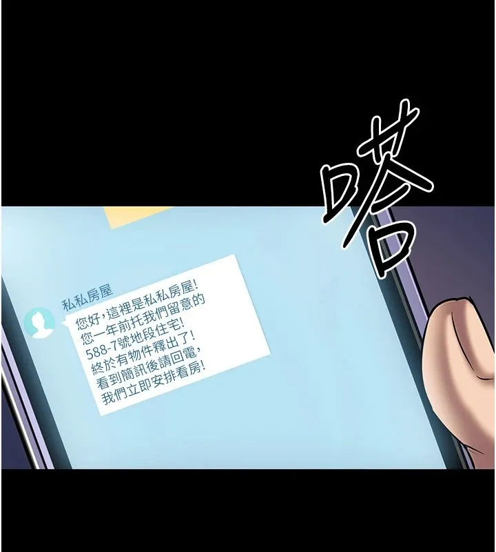 衣锦还乡-第1话-返乡的游子 - 图片 26