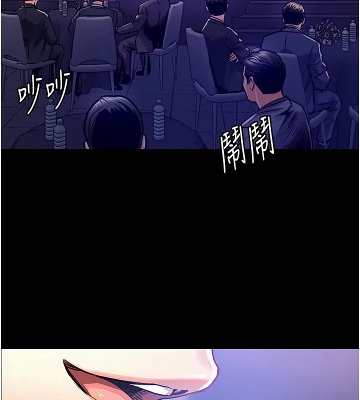 衣錦還鄉第1話-返鄉的遊子