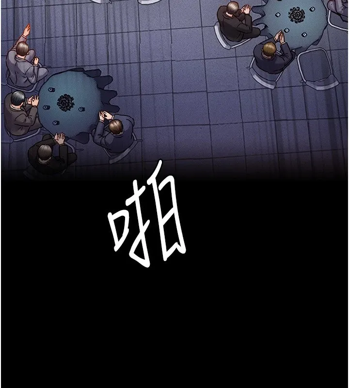 衣錦還鄉第1話-返鄉的遊子
