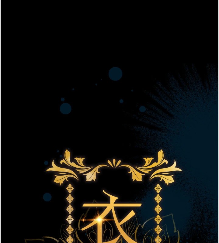 衣锦还乡第1话-返乡的游子