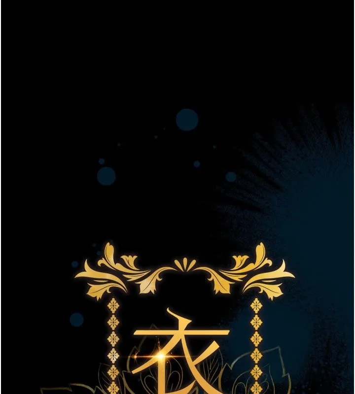 衣锦还乡-第1话-返乡的游子 - 图片 38