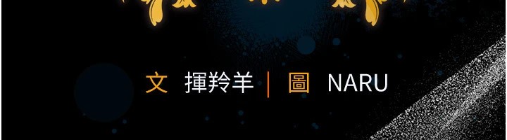 衣锦还乡第1话-返乡的游子