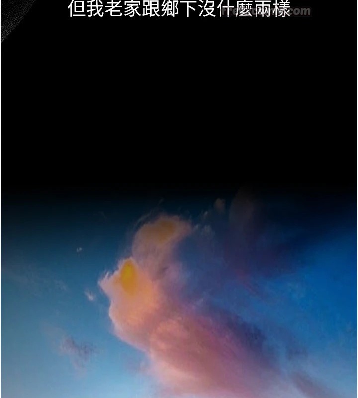 衣锦还乡第1话-返乡的游子