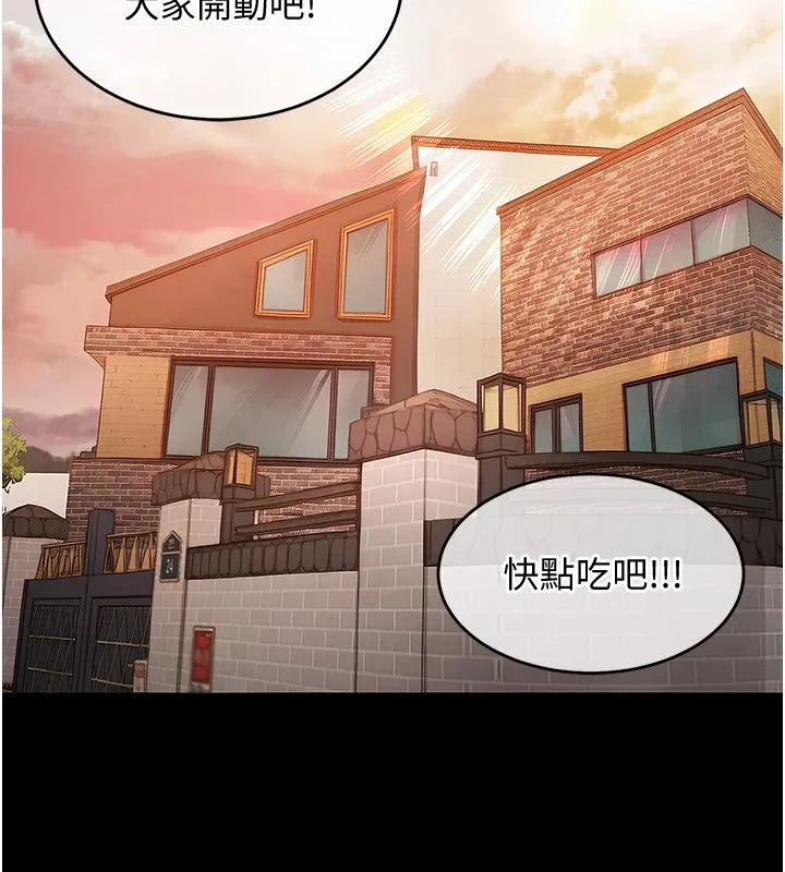 衣锦还乡-第1话-返乡的游子 - 图片 48