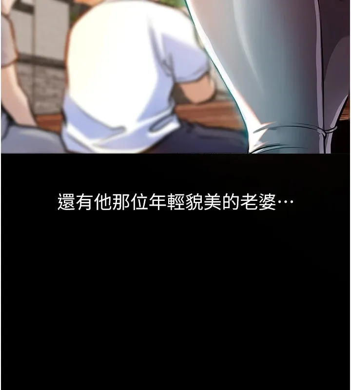 衣锦还乡-第1话-返乡的游子 - 图片 60